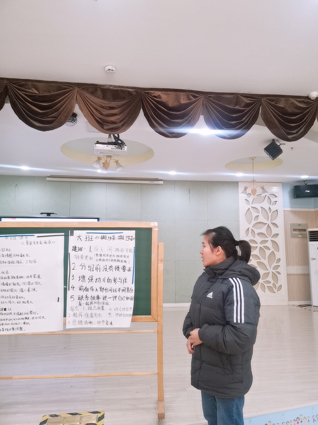 2021.11.23第四次语言联合教研(2)_html_m5ae1e861.jpg