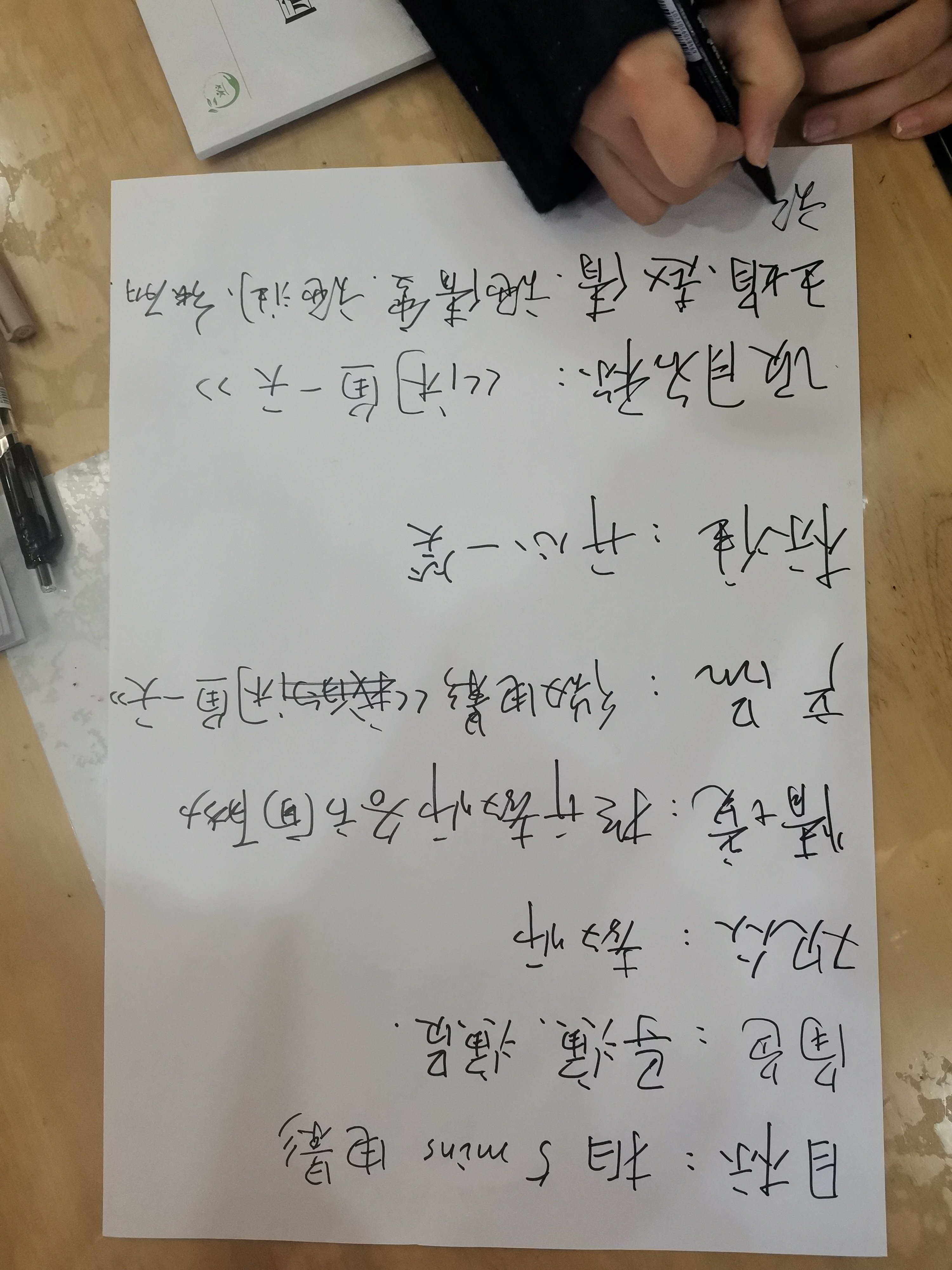 PBL项目活动报道_html_m48847597.jpg