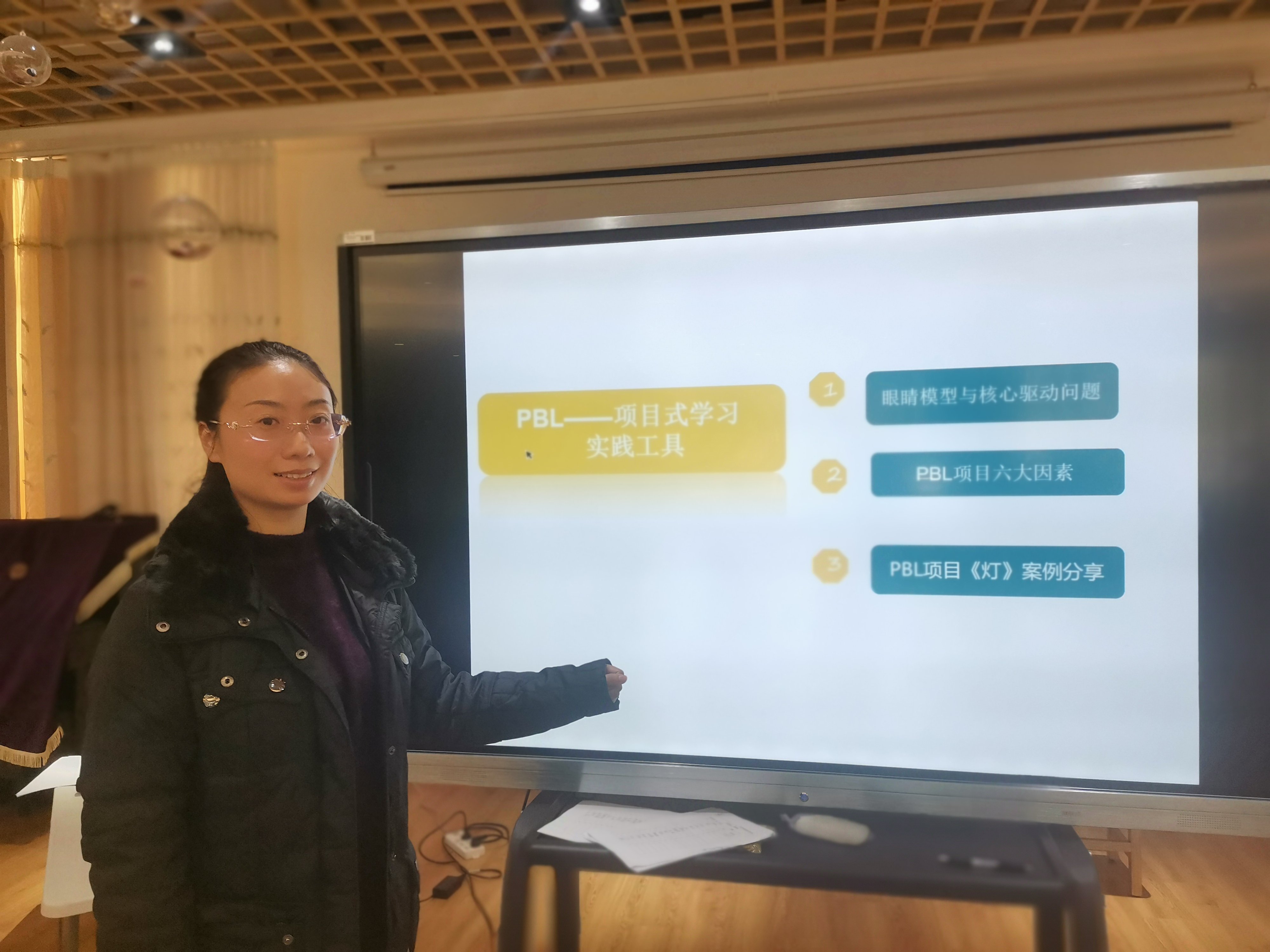 PBL项目活动报道_html_md00d2de.jpg