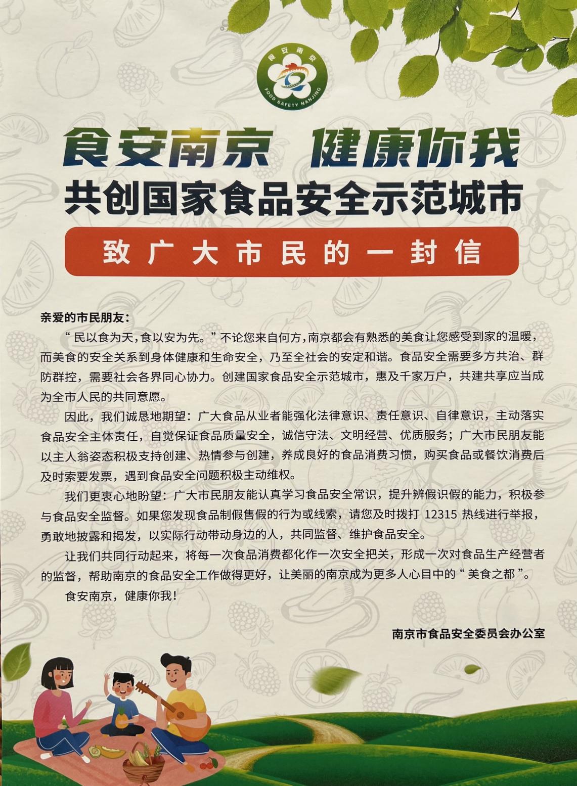 我的拿手菜比赛报道21.12.3_html_m4319663d.jpg