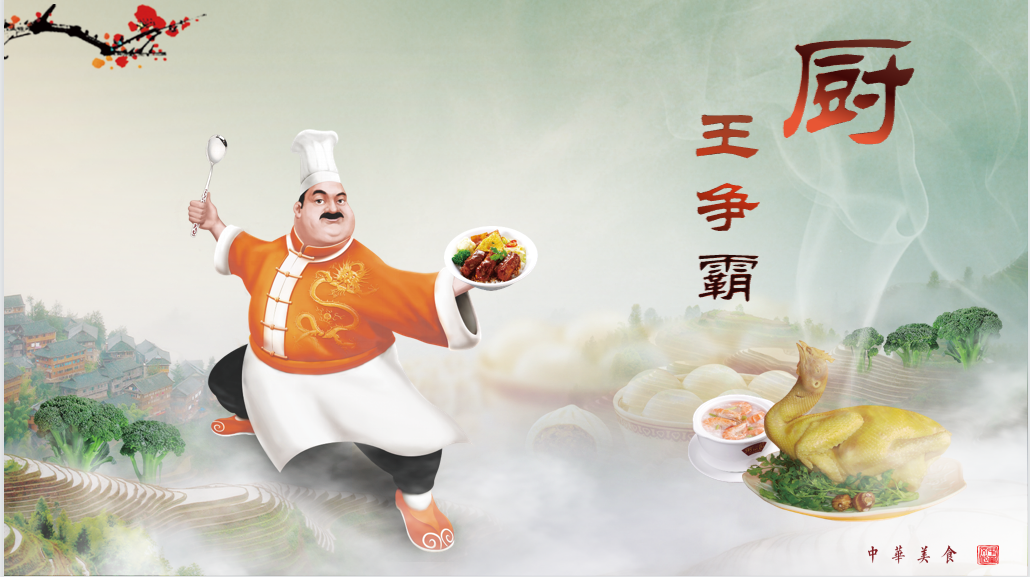 我的拿手菜比赛报道21.12.3_html_m5ec0abd8.png