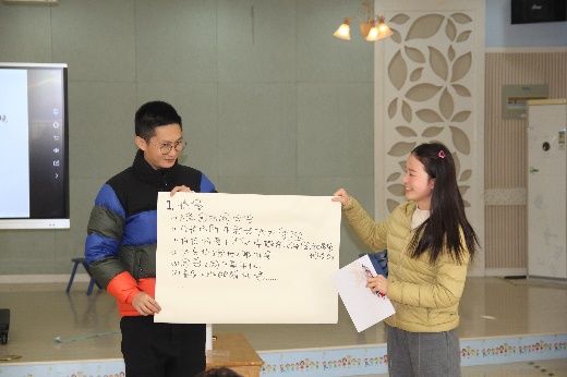 2021.12.2【生命迈幼·教学动态】以礼存心 知礼立人_html_ma04dbca.jpg