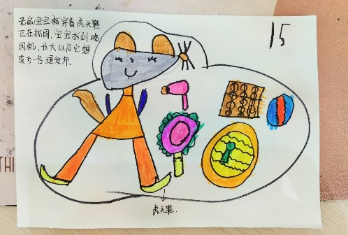 生命迈幼 助力成长 南京民俗博物馆外出活动(最终稿)_html_258c8f2e.jpg