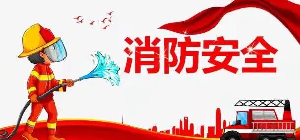 11.10迈幼一分园消防演练活动（终）_html_43a4421b.jpg