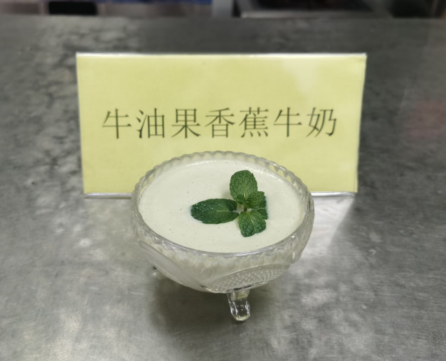 【生命迈幼.安全第一】”花样水果茶“ --厨房自制稀点比赛_html_m5ed18fd1.png