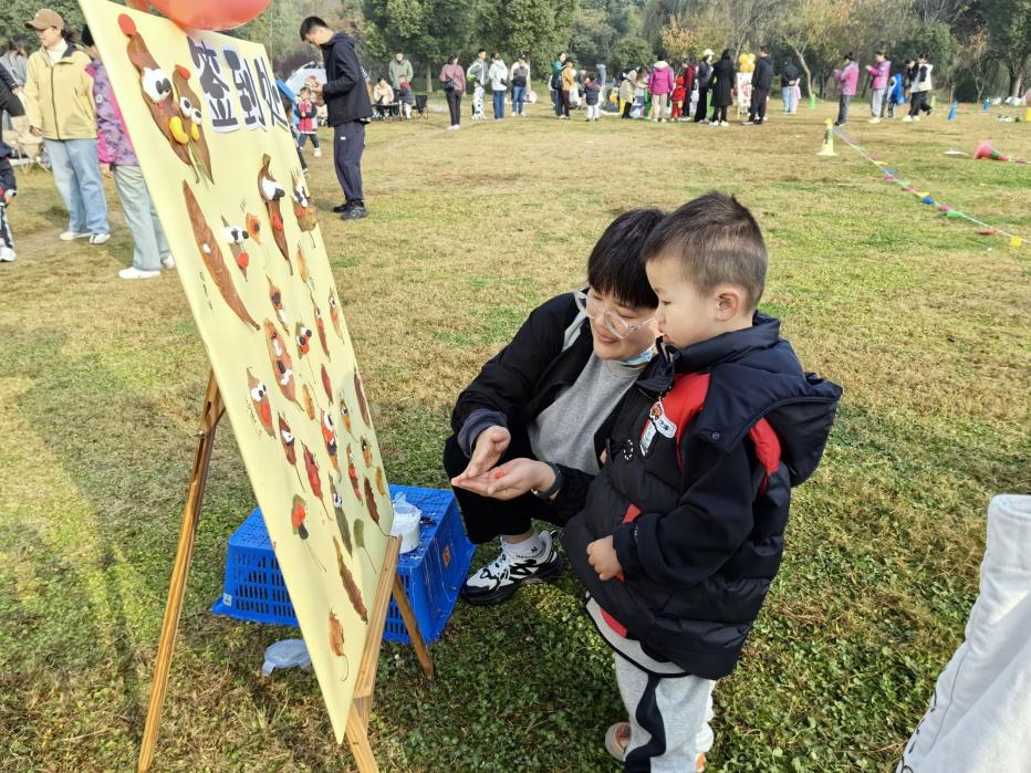 绘本节 亲子运动会 新闻稿 _html_4b6c3ba4.jpg