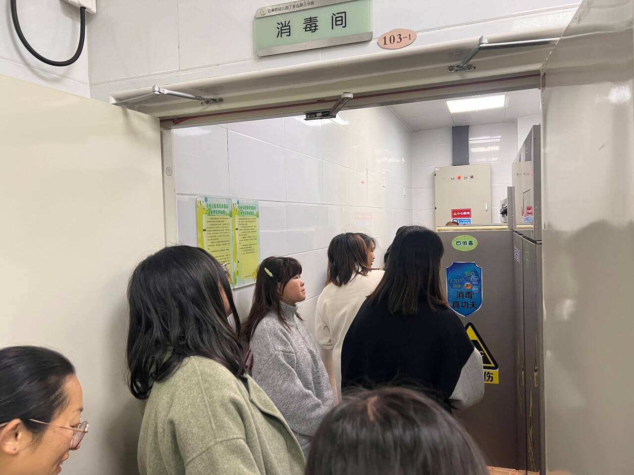 膳食委员会_html_m15b3370c.jpg