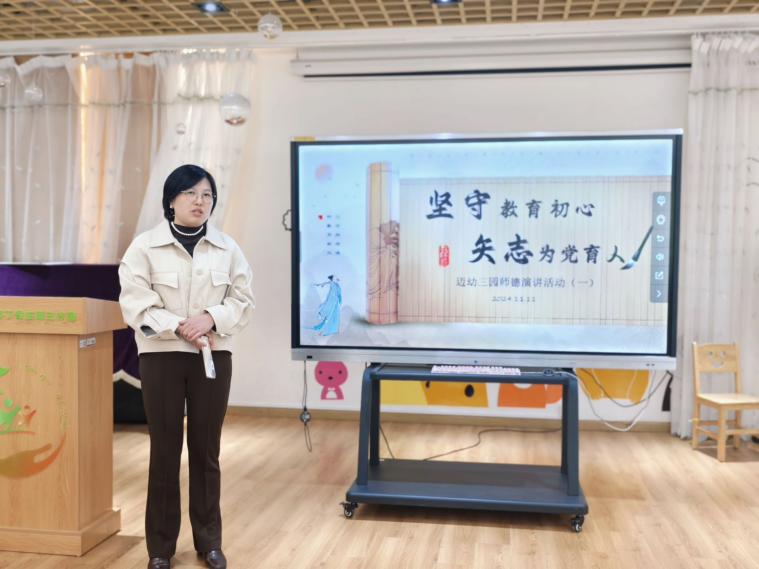 坚守教育初心 矢志为党育人新闻稿_html_690278b7.jpg