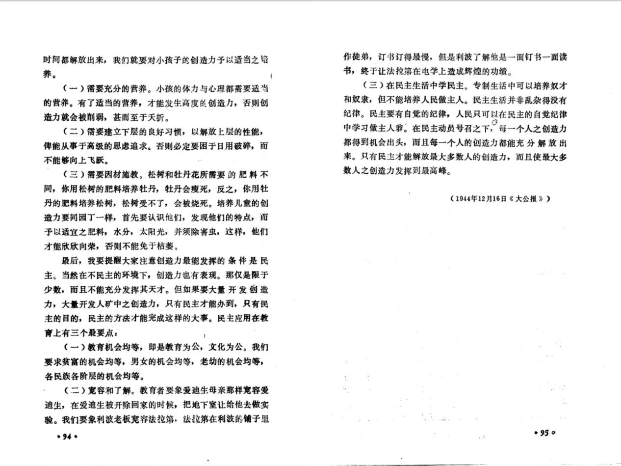 行知新闻稿_html_78b6e022.jpg