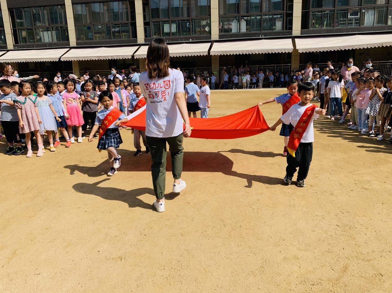 2021.6.21  成仔凡-阳光传承 筑梦远航_html_5b9aa6f1.jpg