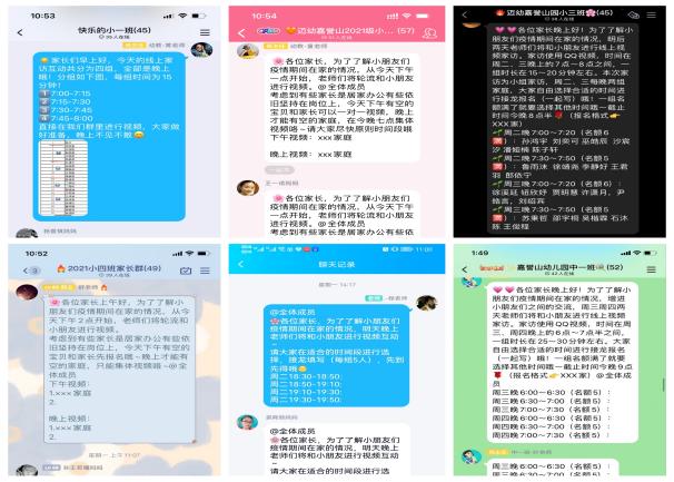 云家访，爱在线_html_8a2a101.jpg