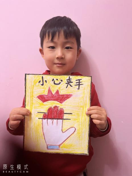 【生命迈幼&middot;校园新闻】国家安全，共同守护2022.4.20赵华_html_77cadaf4.jpg