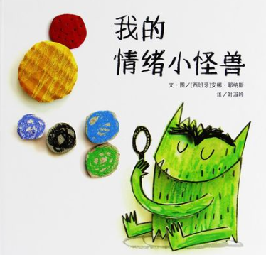 2022.4.26情绪角评比_html_m698b5c95.png