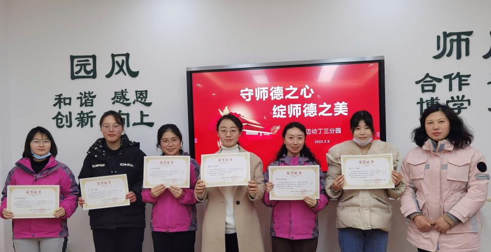 “守师德之心，绽师德之美”师德报道 陈昭晖_html_6578c5f8.jpg