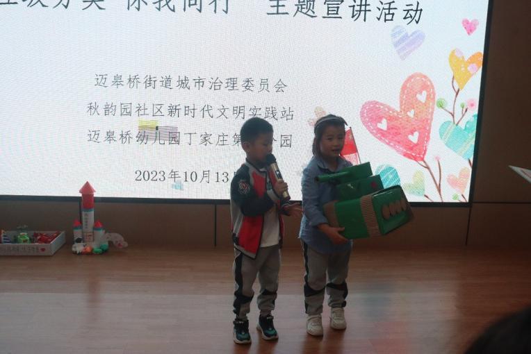 “点滴做起，变废为宝”大一班资源活动_html_m42869772.jpg