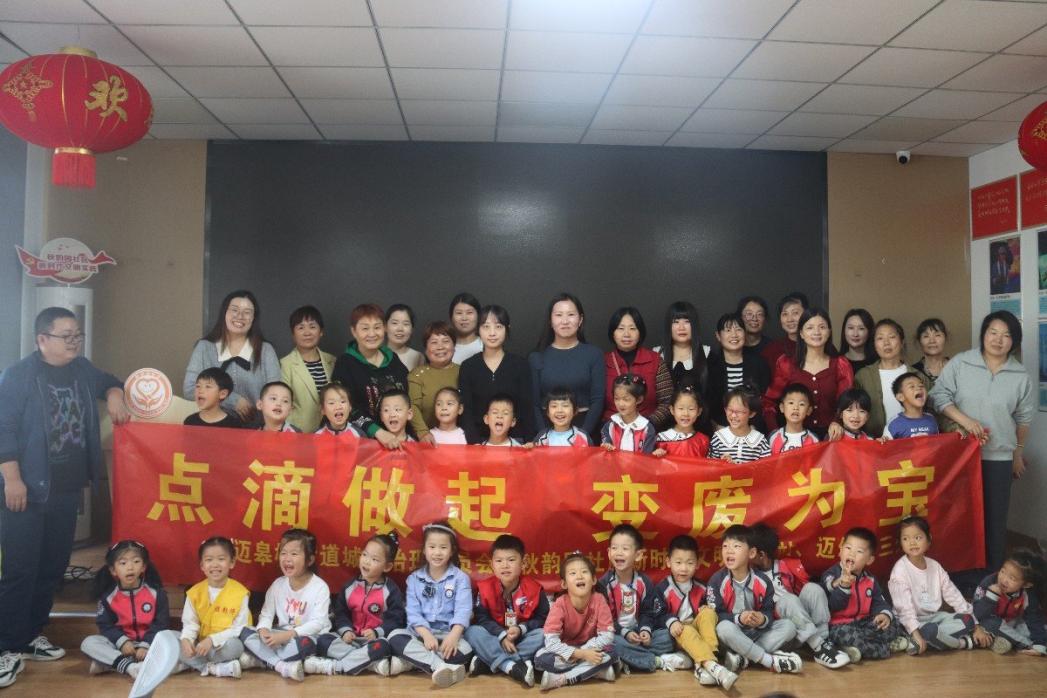 “点滴做起，变废为宝”大一班资源活动_html_m476ead09.jpg