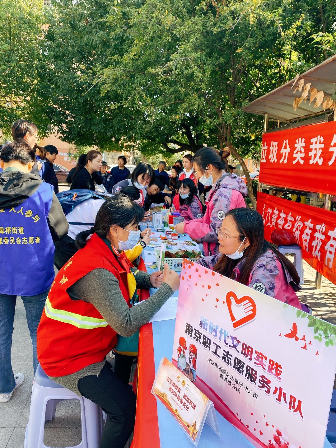 新闻稿：践行亲生命教育，青秀城分园党团志愿者走进社区_html_6340dd8b.jpg