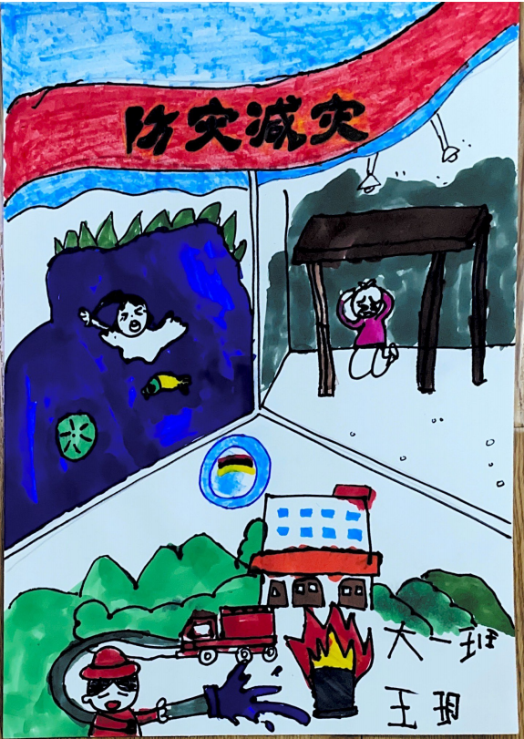 防震疏散演习改_html_70174de4.png