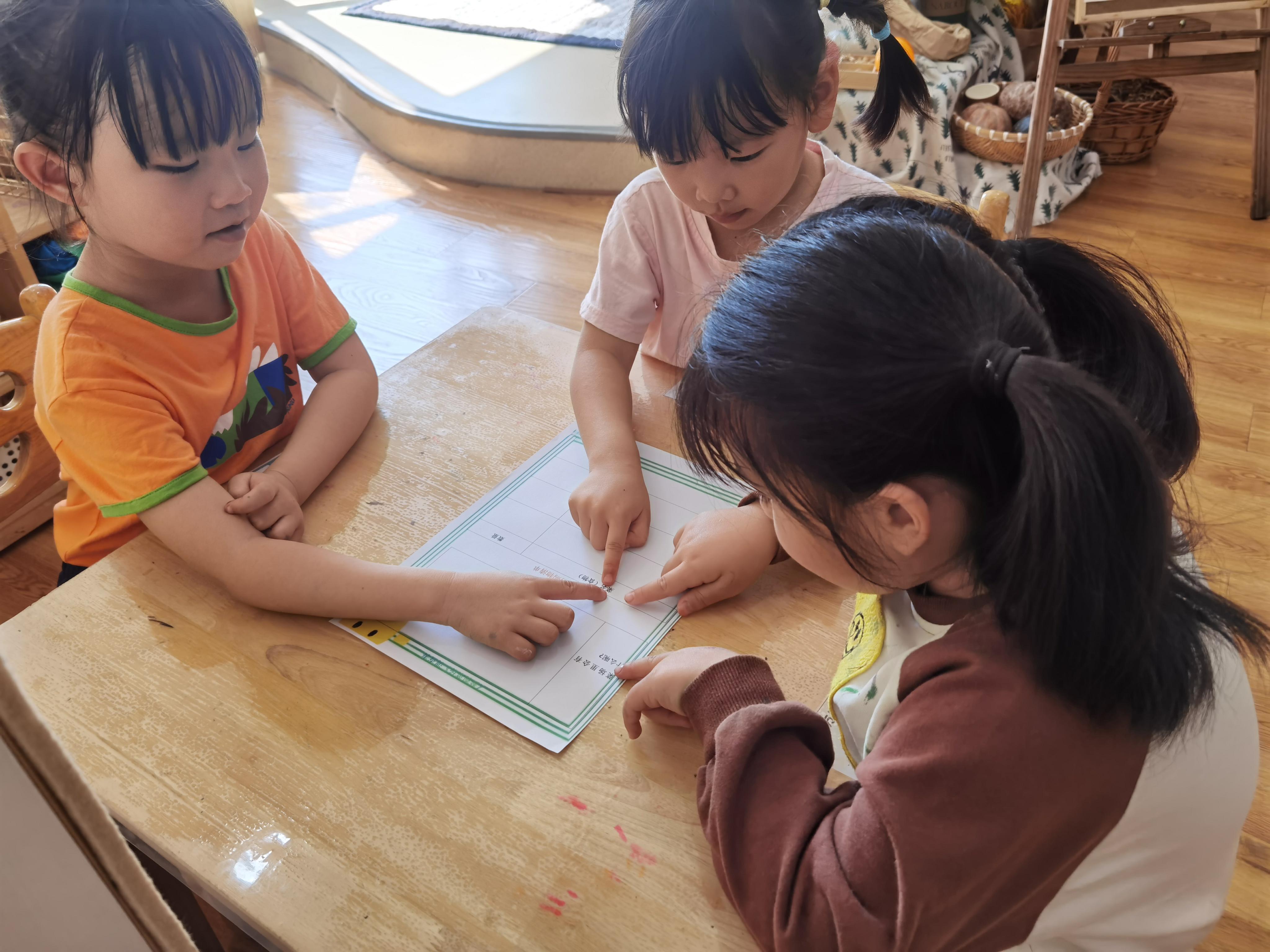 新建 DOC 文档_html_m63276c0d.jpg