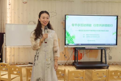 骨干示范赋师能，行思共研领前行新闻稿带批注_html_6664778d.jpg