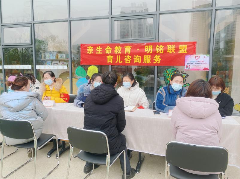 2020.12.18“从爱出发 用心教育”——迈幼丁三分园党团活动_html_m27f42ae0.jpg