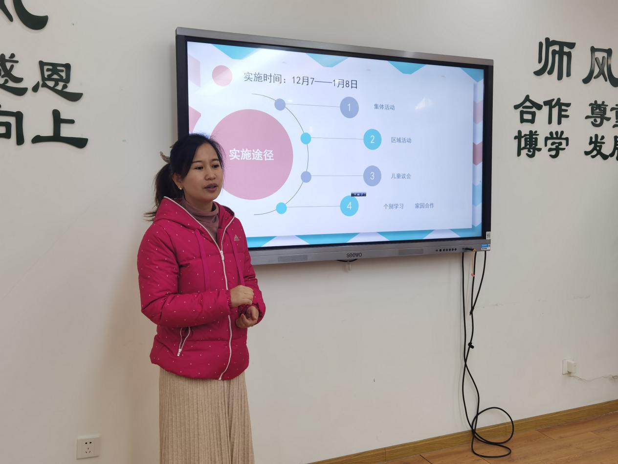 十二月，邂逅一场绘本主题研修之旅_html_2d913436.jpg