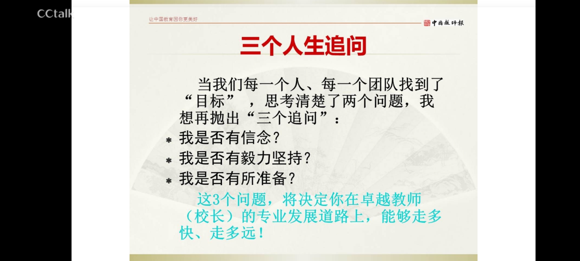 云端大讲坛十四讲报道_html_4e5f9242.jpg