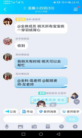 【生命迈幼】马路上的秘密_html_259f0881.jpg