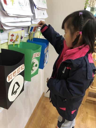 垃圾分类——中二班课程故事  张丽_html_2a5d6f0d.jpg
