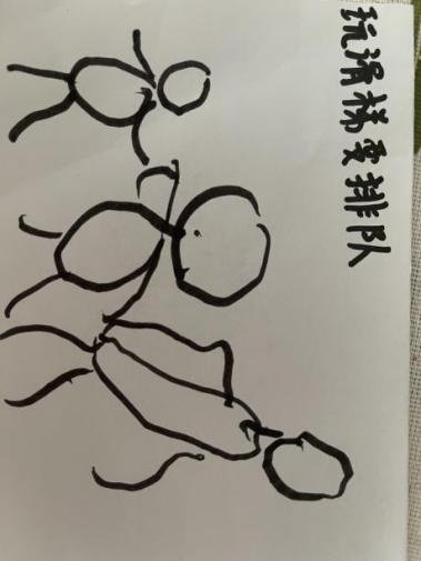 “咻”！滑滑梯 报道_html_6e706a28.jpg