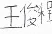 参观小学报道_html_f01ffe8.jpg