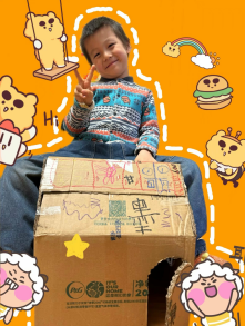 修改：【生命迈幼 教学动态】垃圾分类 变废为宝(1)_html_79355f50.png