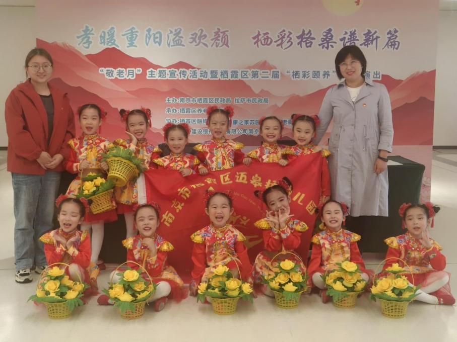 【生命迈幼 党建引领】党建引领促交流 童心共筑民族情——迈幼三园10月党日活动_html_718c6b4d.jpg