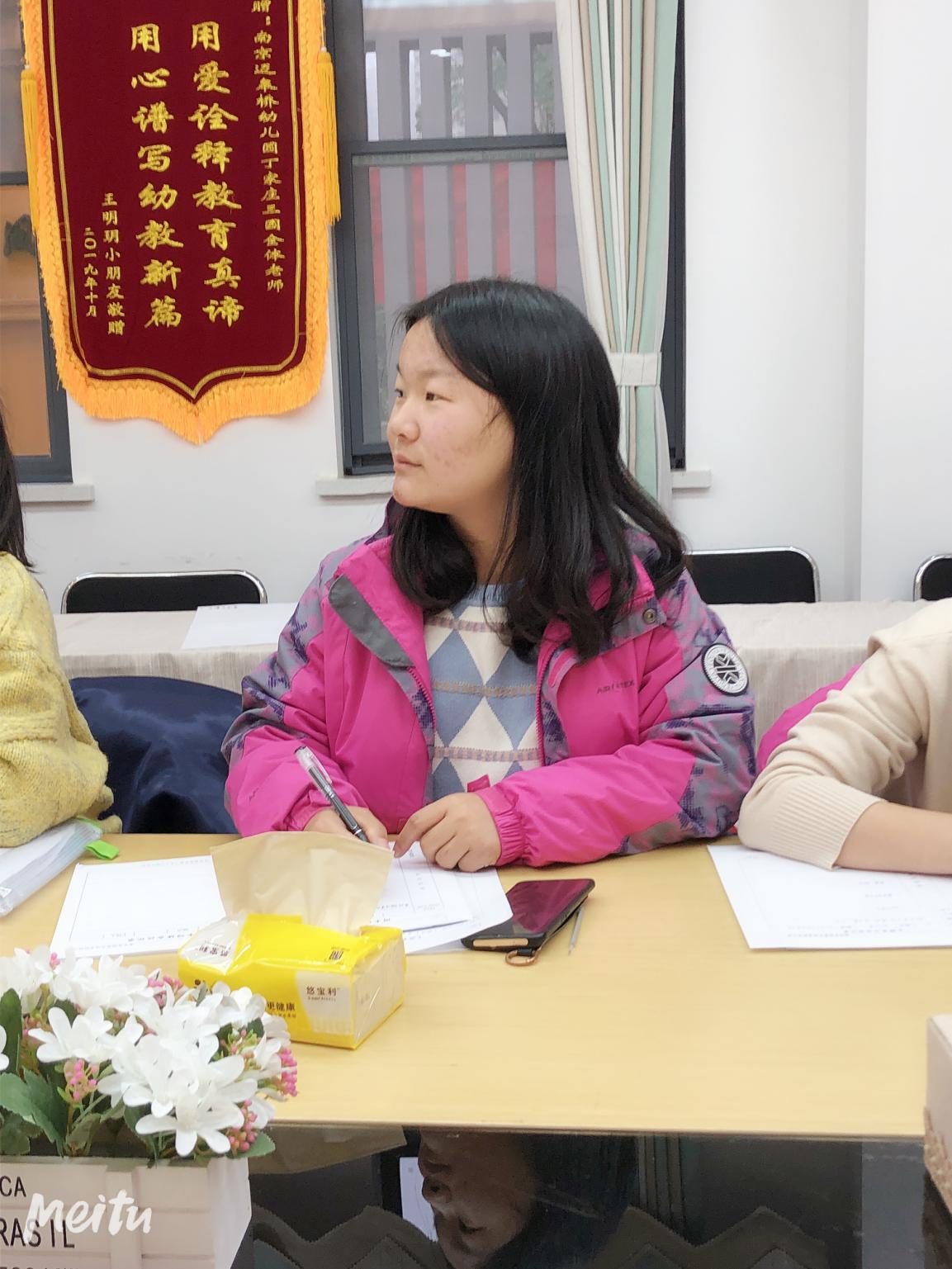 《爱的艺术》读书沙龙_html_m192d4d43.jpg
