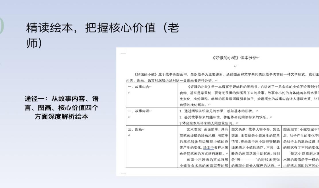 生命迈幼_html_365ad84f.jpg