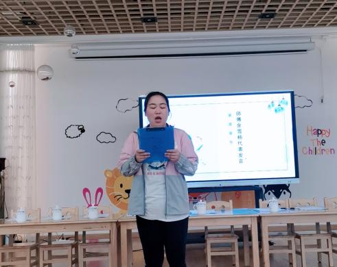 师徒结对修改后_html_46f097ac.jpg