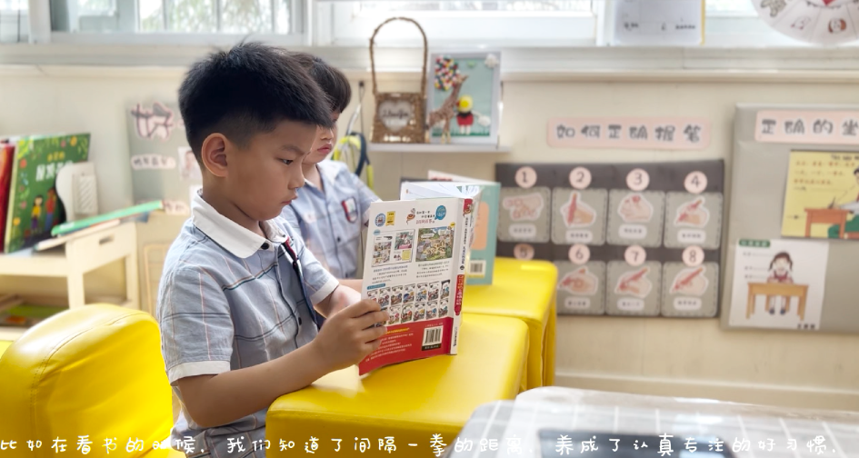 【生命迈幼•教育科研】助力幼小衔接，携手共筑成长——迈皋桥幼儿园承办栖霞区幼小衔接活动_html_m19e92480.png