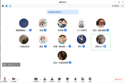 【栖霞】携手促发展 交流共提升_html_2c419517.png