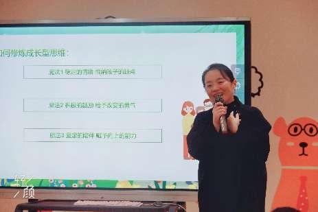 家园携手 共育成长（11.28）_html_50429386.jpg