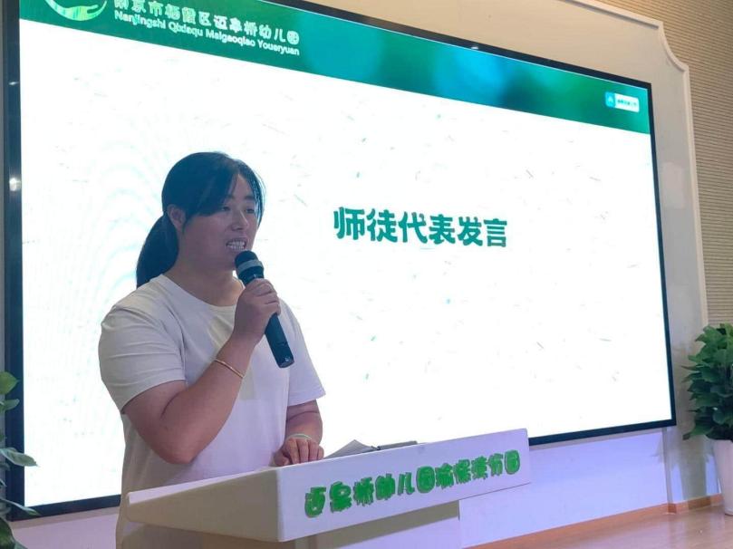 2025.9.9王含月【生命迈幼·教师佳节】多元活动庆佳节,师幼同心谱新篇——记迈幼瑜憬湾分园2025年教师节活动 (1)_html_m25643623.jpg