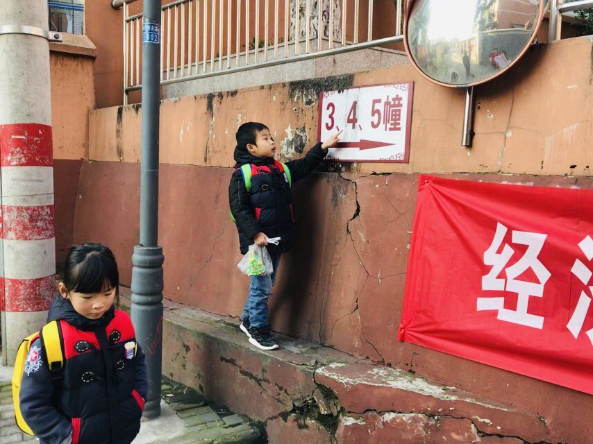 亲生命暖社区 知行合一伴成长_html_60e8f692.jpg