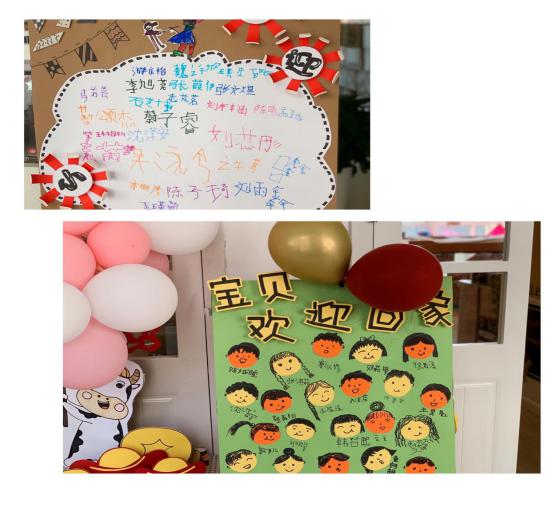 2021.2.22开学典礼活动报道改1(1)_html_55860982.jpg
