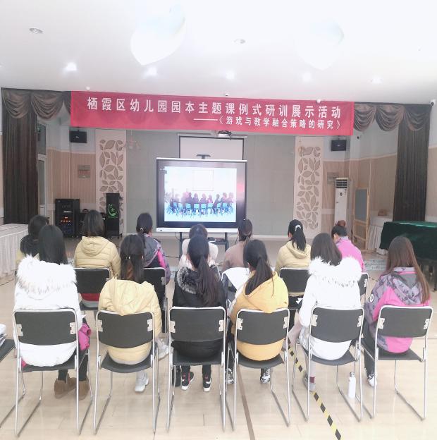 主题研训报道栖_html_m15044aaa.jpg
