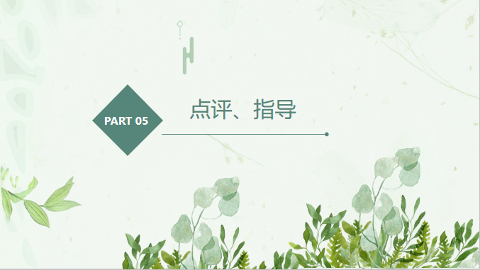 主题研训报道栖_html_618a57cf.png