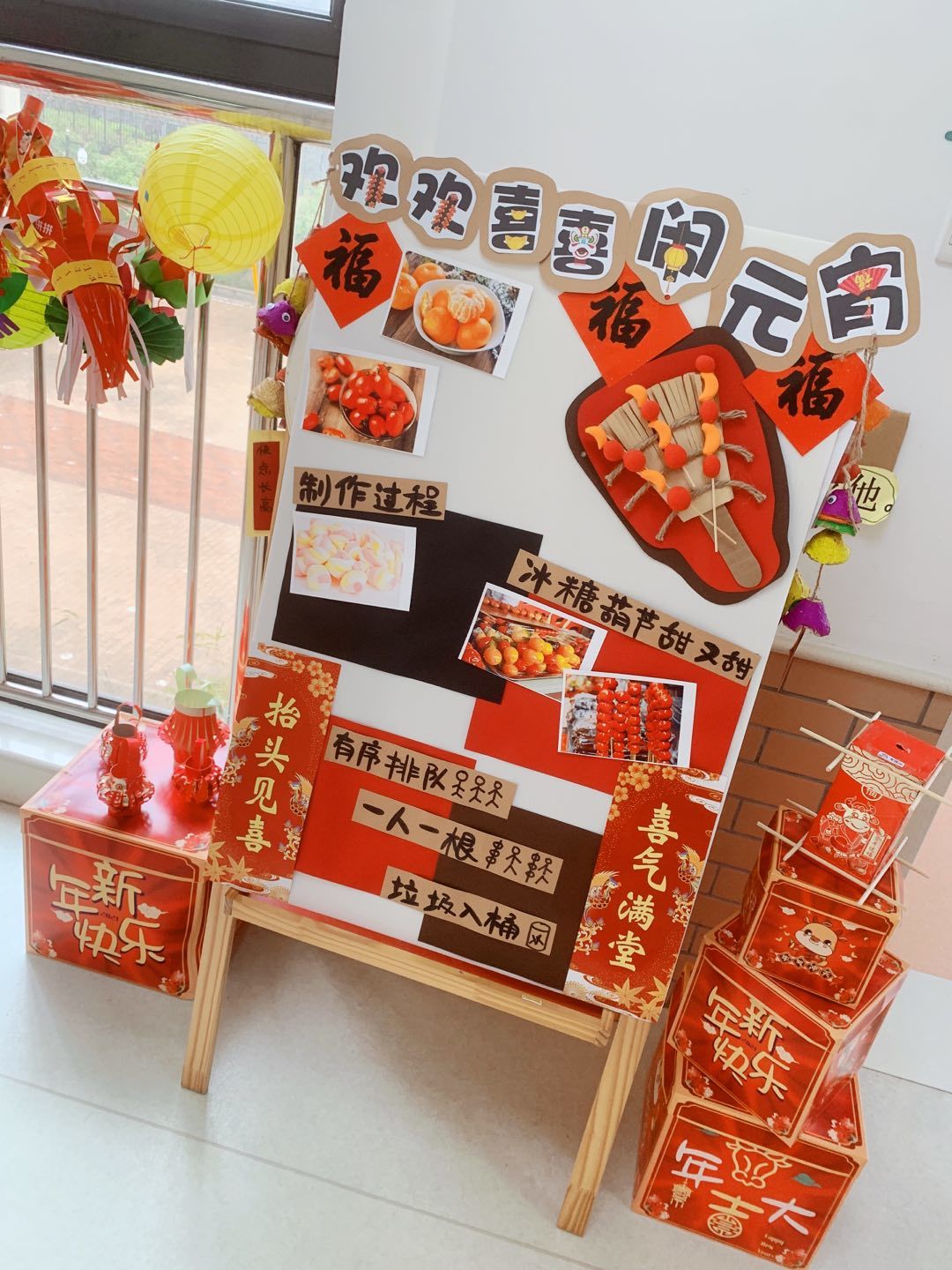 2021.2.26 高菲 闹元宵新闻稿_html_m163fc0ea.jpg