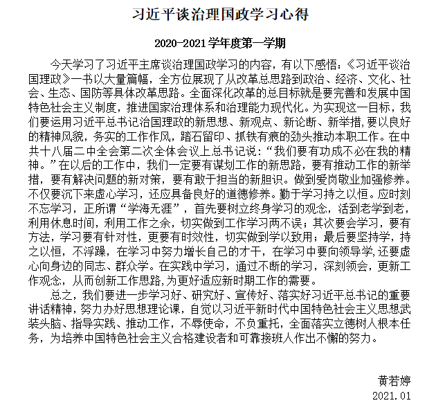 丁三分园_html_m57e02812.png