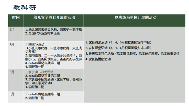 生命迈幼 请您关注3_html_53739c26.png