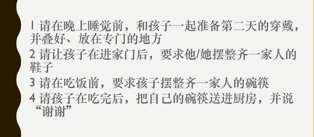 2021.1.27 张妍 2021寒假一封信_html_2bd777b4.png