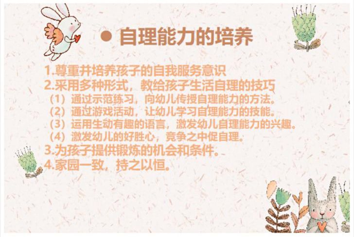 图片23.png