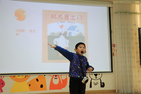 故事大王比赛   修改_html_aa1eab9.png